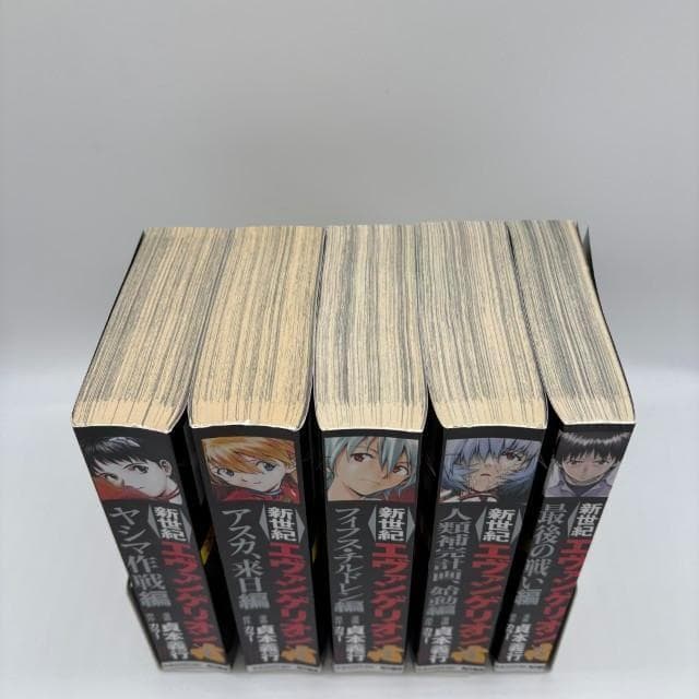 コンビニコミック版 新世紀エヴァンゲリオン 1～5 全巻セット - メルカリ