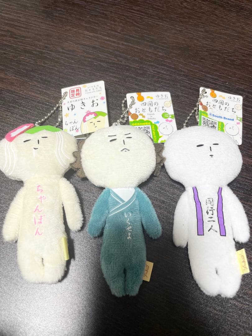 ゆきおシリーズ47点＋おまけ1点 大量まとめ売り ご当地ゆきお 限定