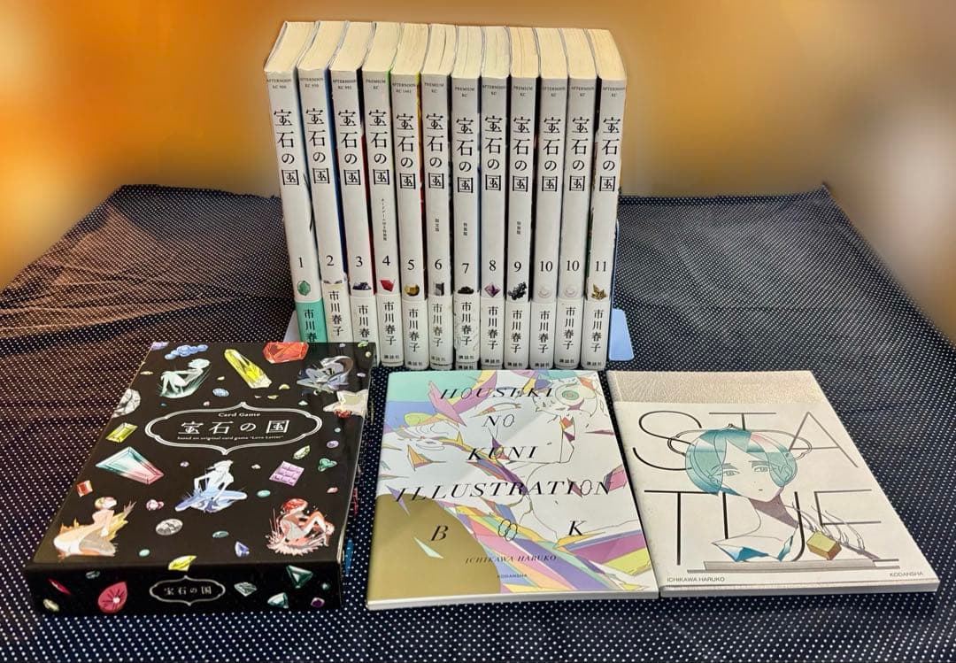 宝石の国 1-10巻セット　特装版付き 宝石の国 コミック 1-10巻セット |本 | 通販 | Amazon