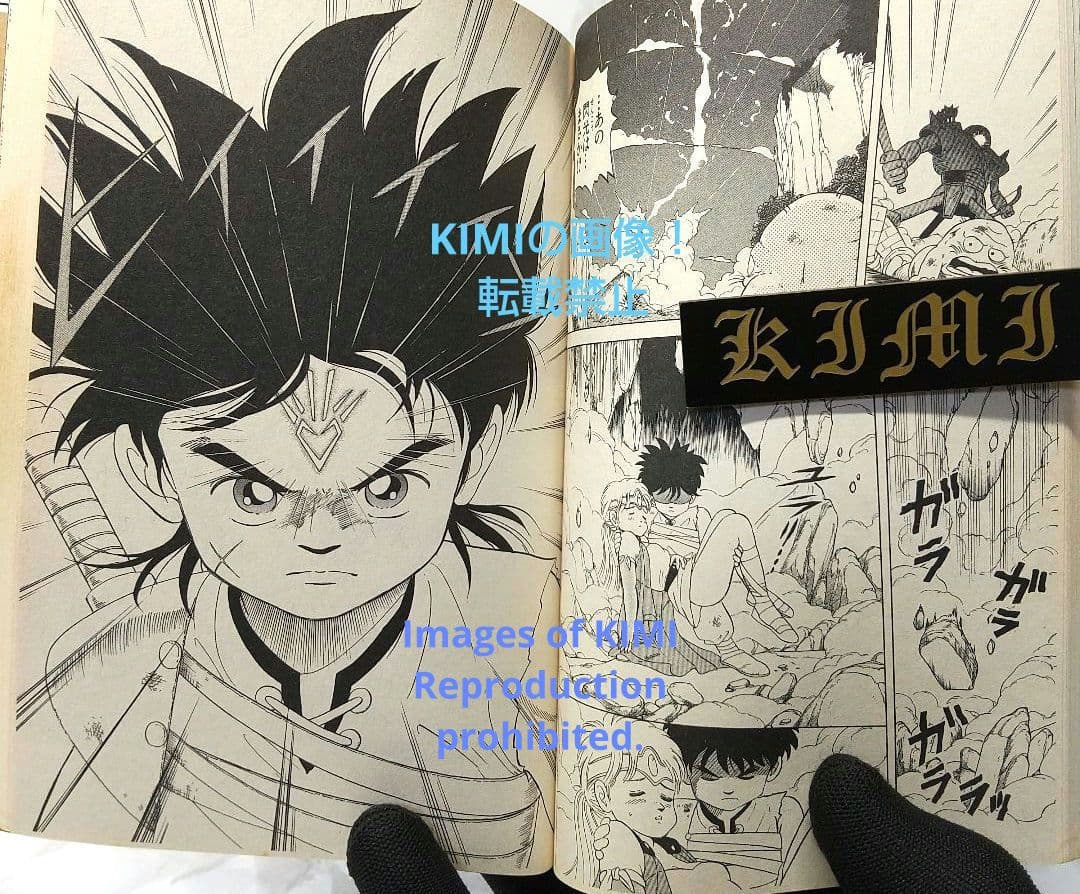 希少 初版 DRAGON QUEST ダイの大冒険 1 コミック 1990 稲田 - メルカリ