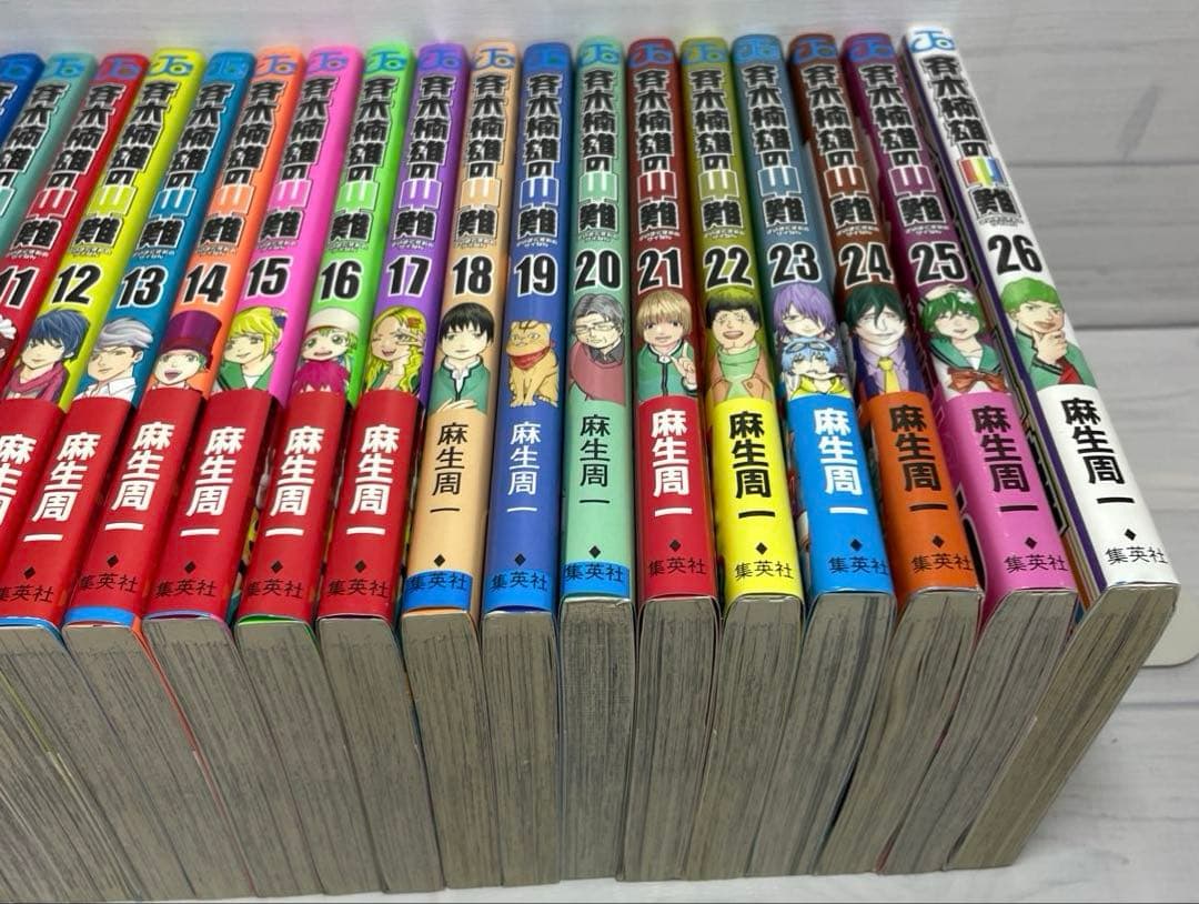 全巻セット】斉木楠雄のサイ難 0巻～26巻 完結 さいきくすおのさいなん