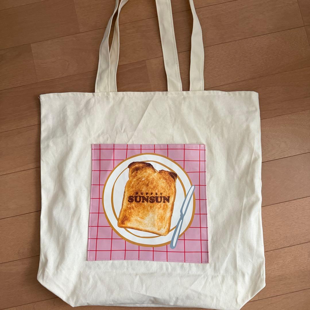 一番くじ パペットスンスン1番くじ B賞 ぬいぐるみ付トートバッグ