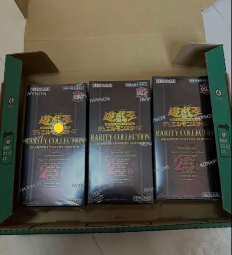 遊戯王 レアリティコレクション 25th 3BOX シュリンク付き 遊戯王オフィシャルカードゲーム デュエルモンスターズ シュリンク付き