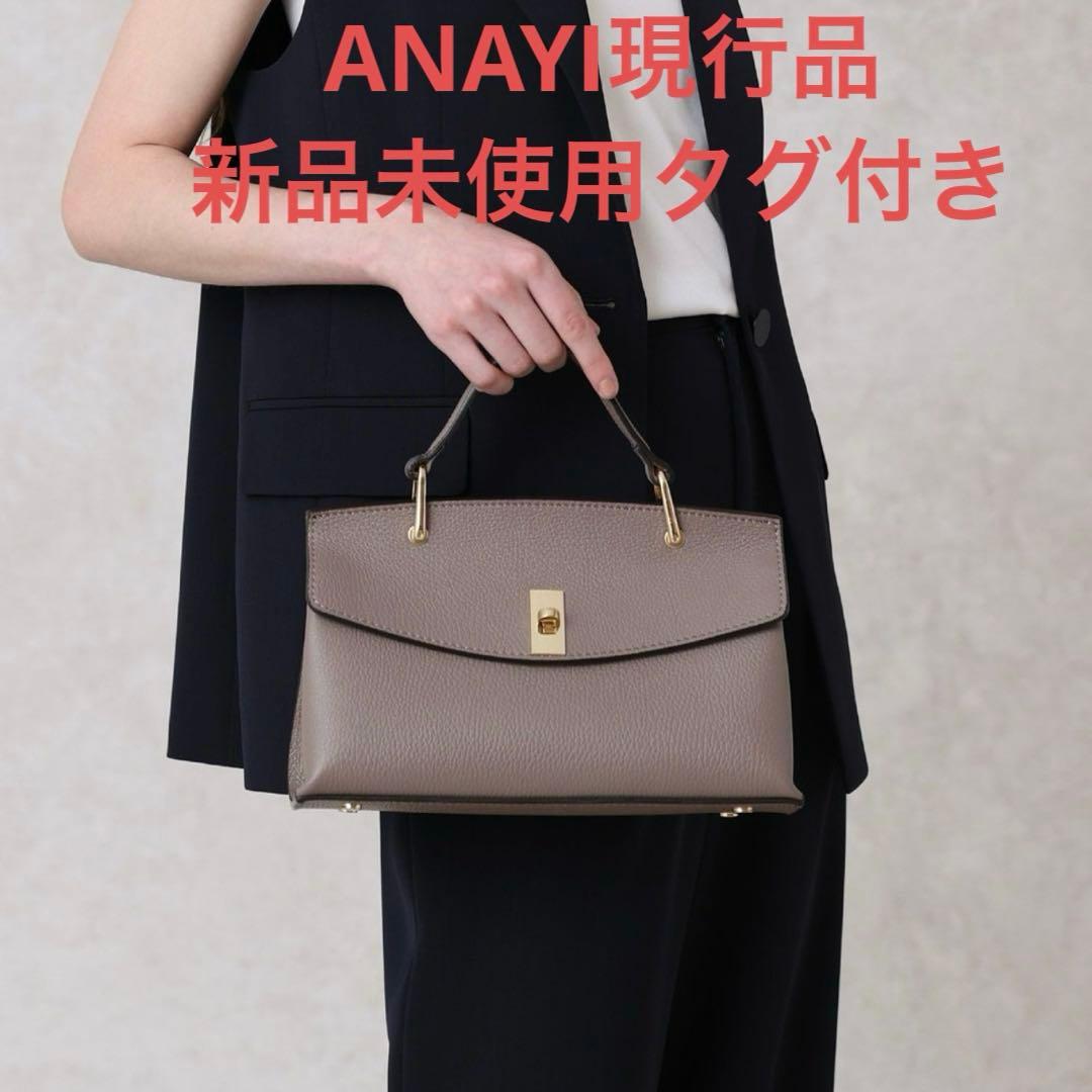アナイ2025 2026現行品◇シュリンク革トップハンドルバッグ ♢新品未使用 ◇シュリンク革トップハンドルバッグ | ANAYI/アナイ | 三越伊勢丹