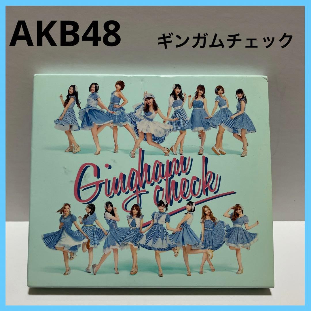 AKB48 ギンガムチェックType-B 通常盤 - メルカリ