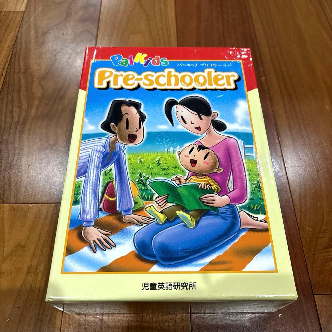 パルキッズ　プリスクーラーセット　2年分 10万組の親子が実践した幼児英語教材パルキッズプリスクーラー