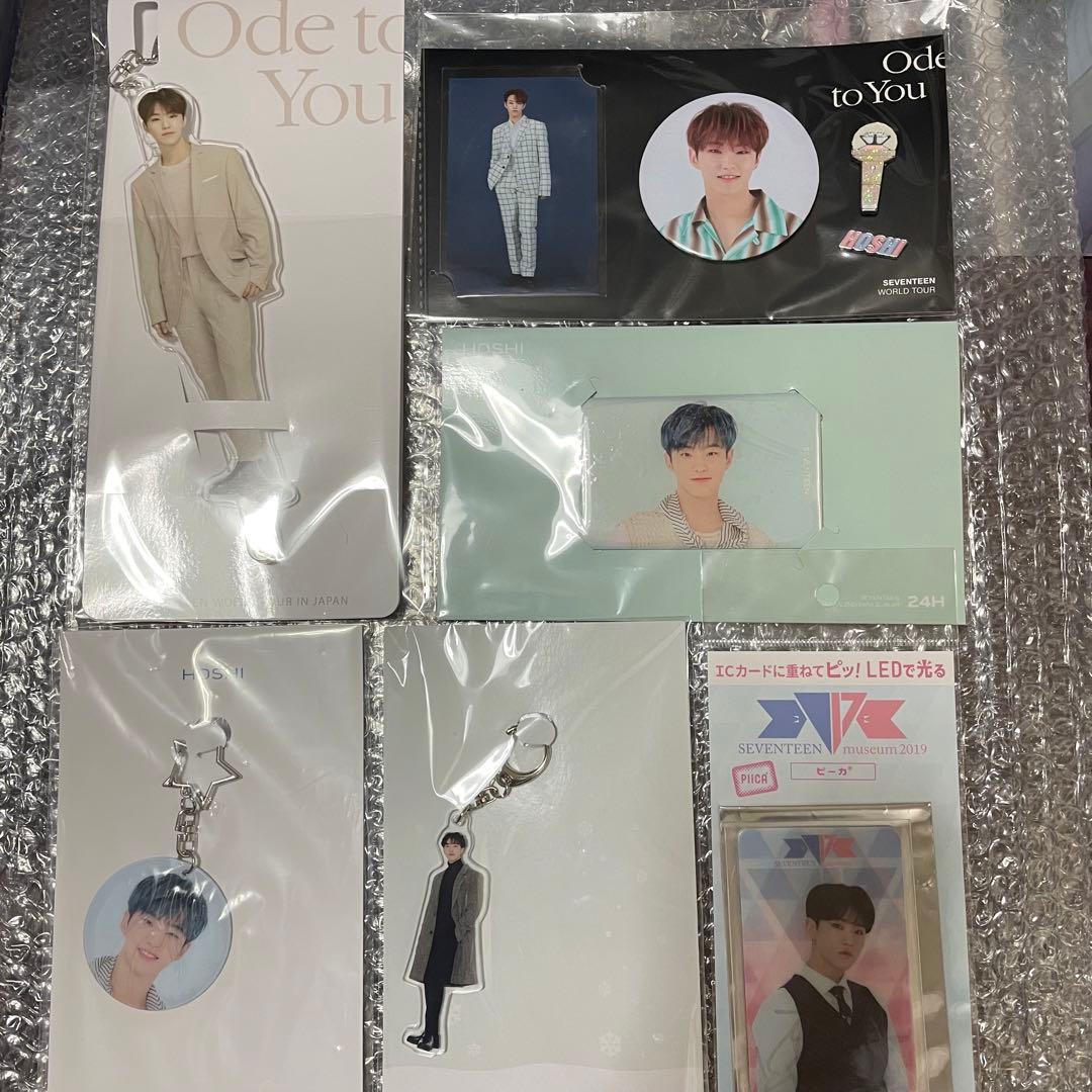 SEVENTEEN ホシ グッズ Buy SEVENTEEN [HOSHI] Artist-Made Collection (Season 2) | Oppa Store