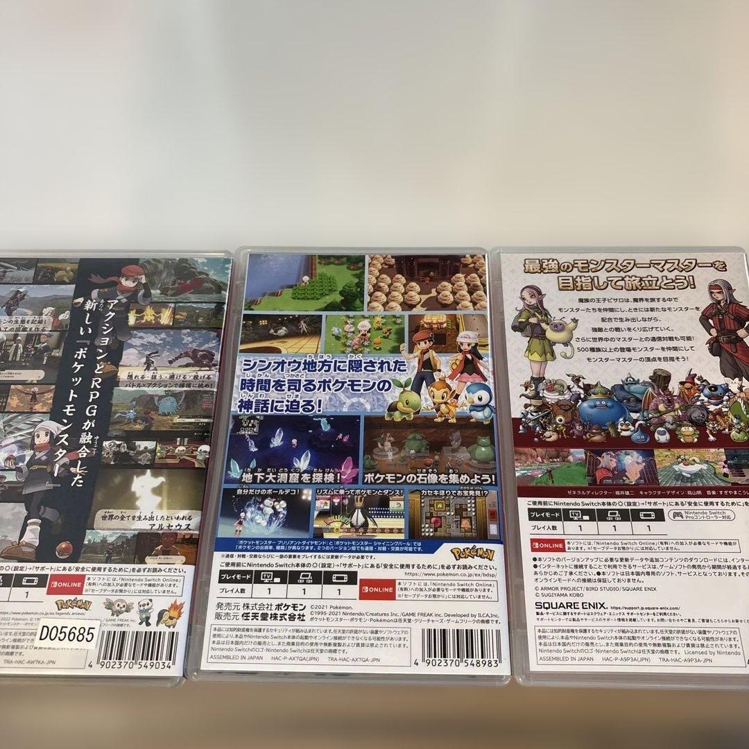 ドラゴンクエストモンスターズ3.ポケモンレジェンズアルセウス