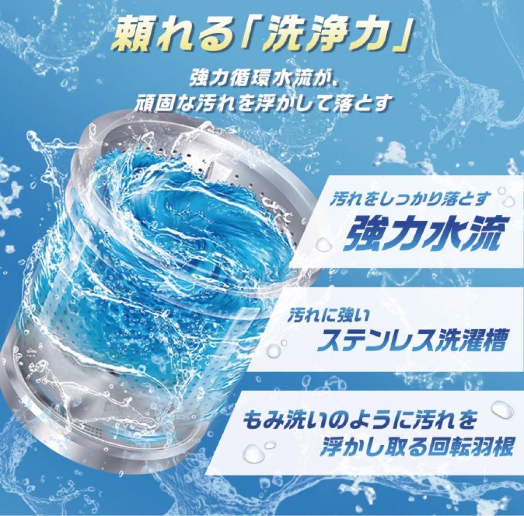 洗濯機 縦型 乾燥機能付き 全自動洗濯機 5.5kg コンパクトサイズ 強力