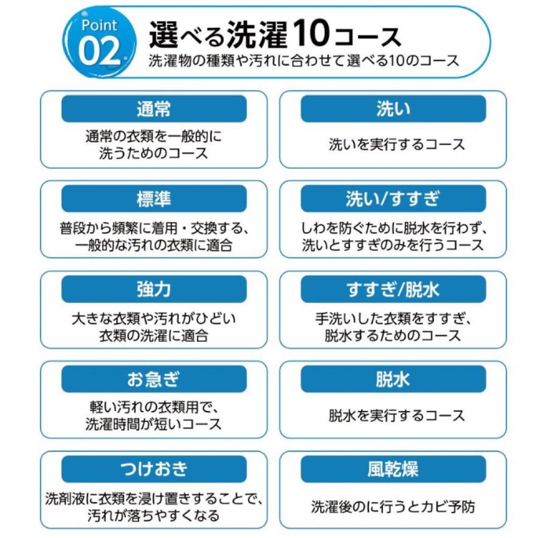 洗濯機 縦型 乾燥機能付き 全自動洗濯機 5.5kg コンパクトサイズ 強力