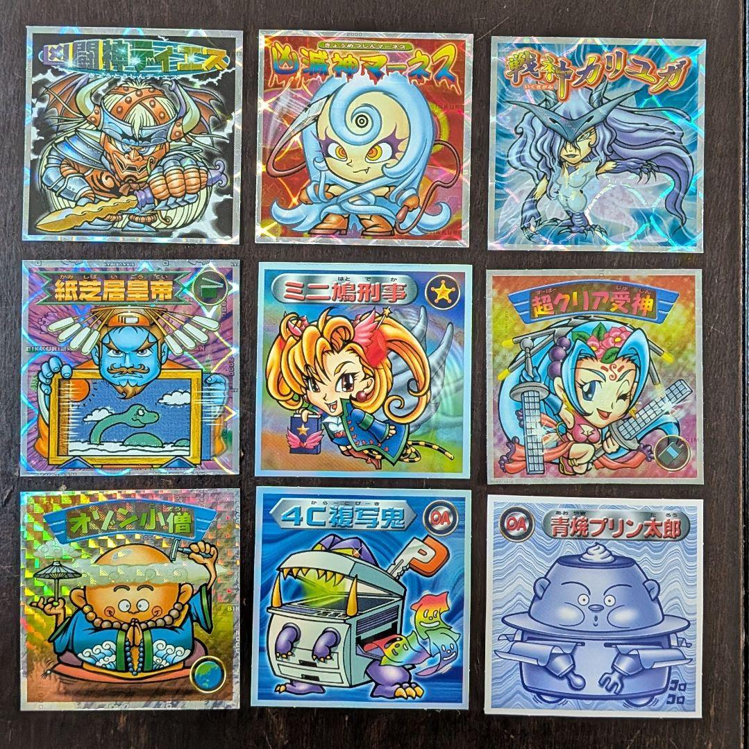 ビックリマン2000 第7弾 31枚まとめ売り - メルカリ