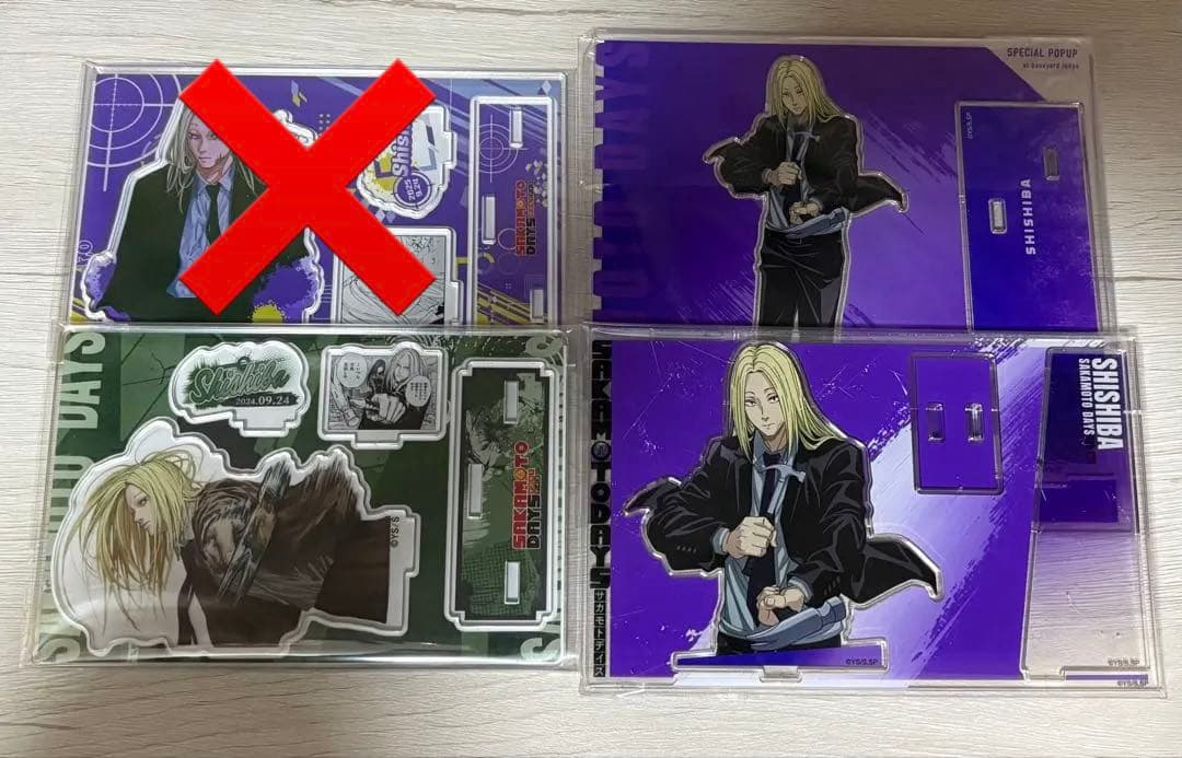 サカモトデイズ 神々廻 アクスタ まとめ売り - メルカリ