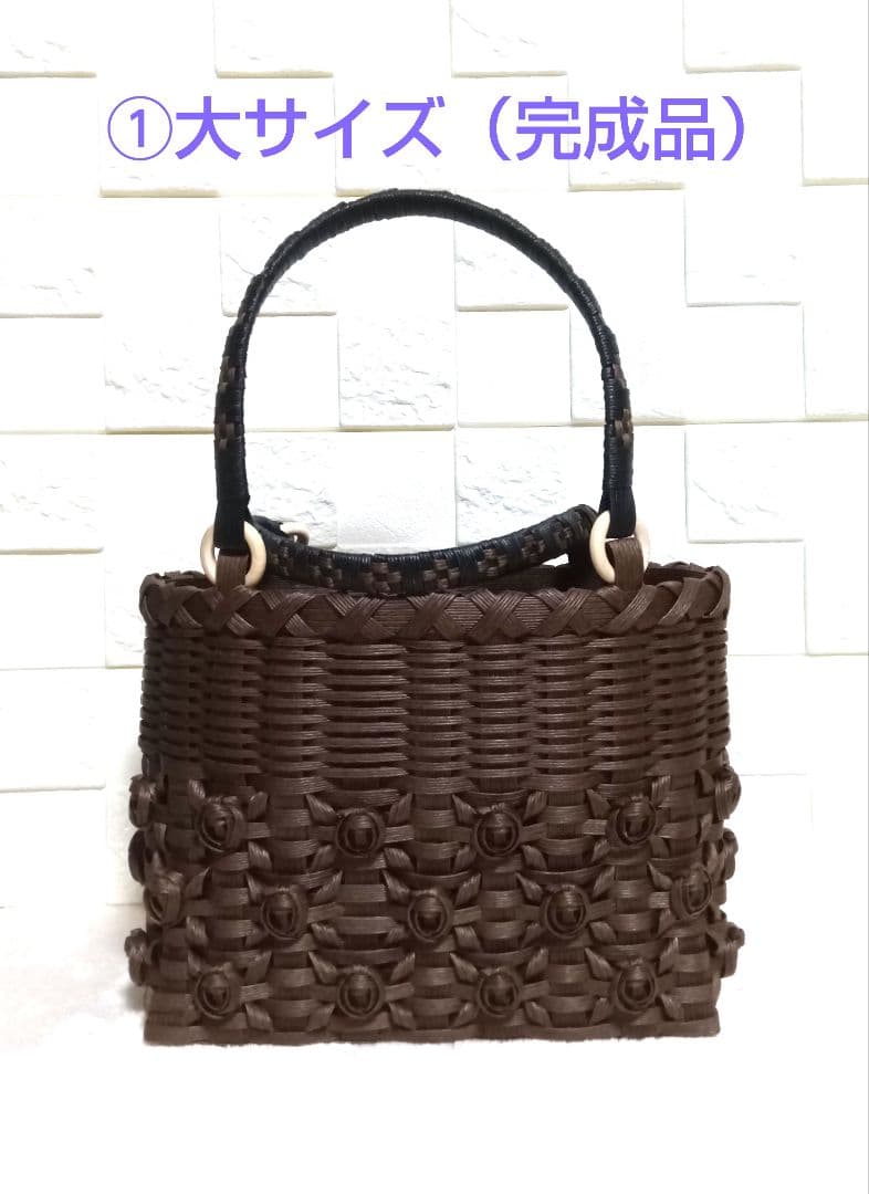 《 piano 》エコクラフバンド　かごバック　オーダー注文　５点