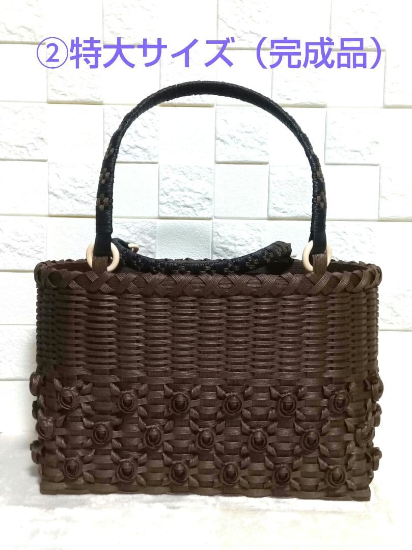 《 piano 》エコクラフバンド　かごバック　オーダー注文　５点