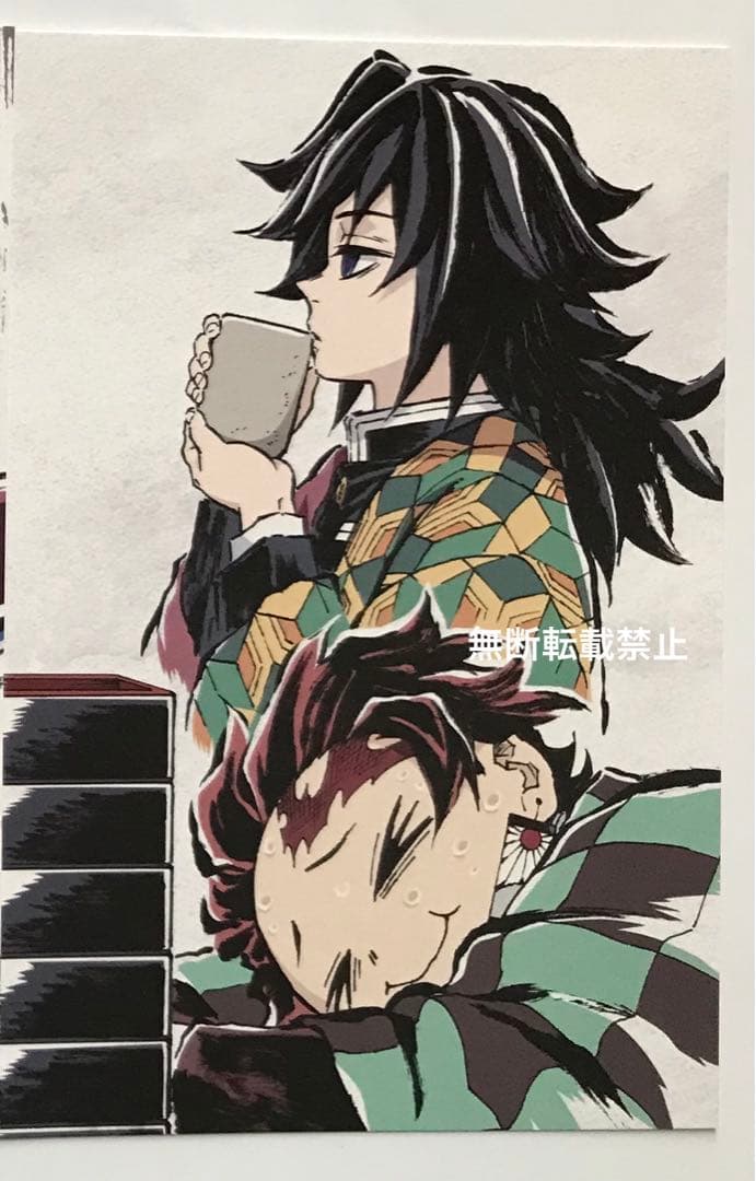 鬼滅の刃 全集中展 刀鍛冶の里編・柱稽古編 幕間画ポストカード冨岡