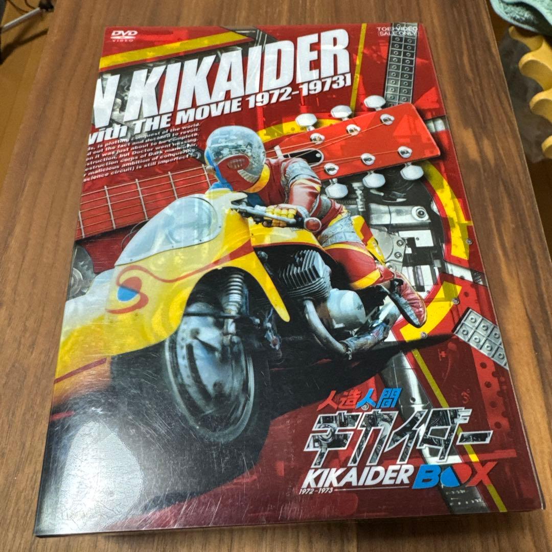 人造人間キカイダー DVD-BOX〈初回生産限定・9枚組〉 人造人間キカイダー BOX(9DVD) 中古DVD・ブルーレイ | ブックオフ公式