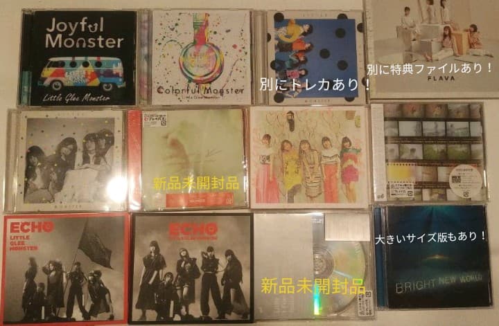 リトグリ グッズ まとめ売り バラ売り可