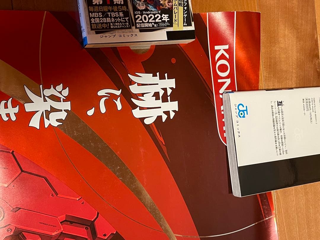 beatmania IIDX RED アーケード B1ポスター - メルカリ