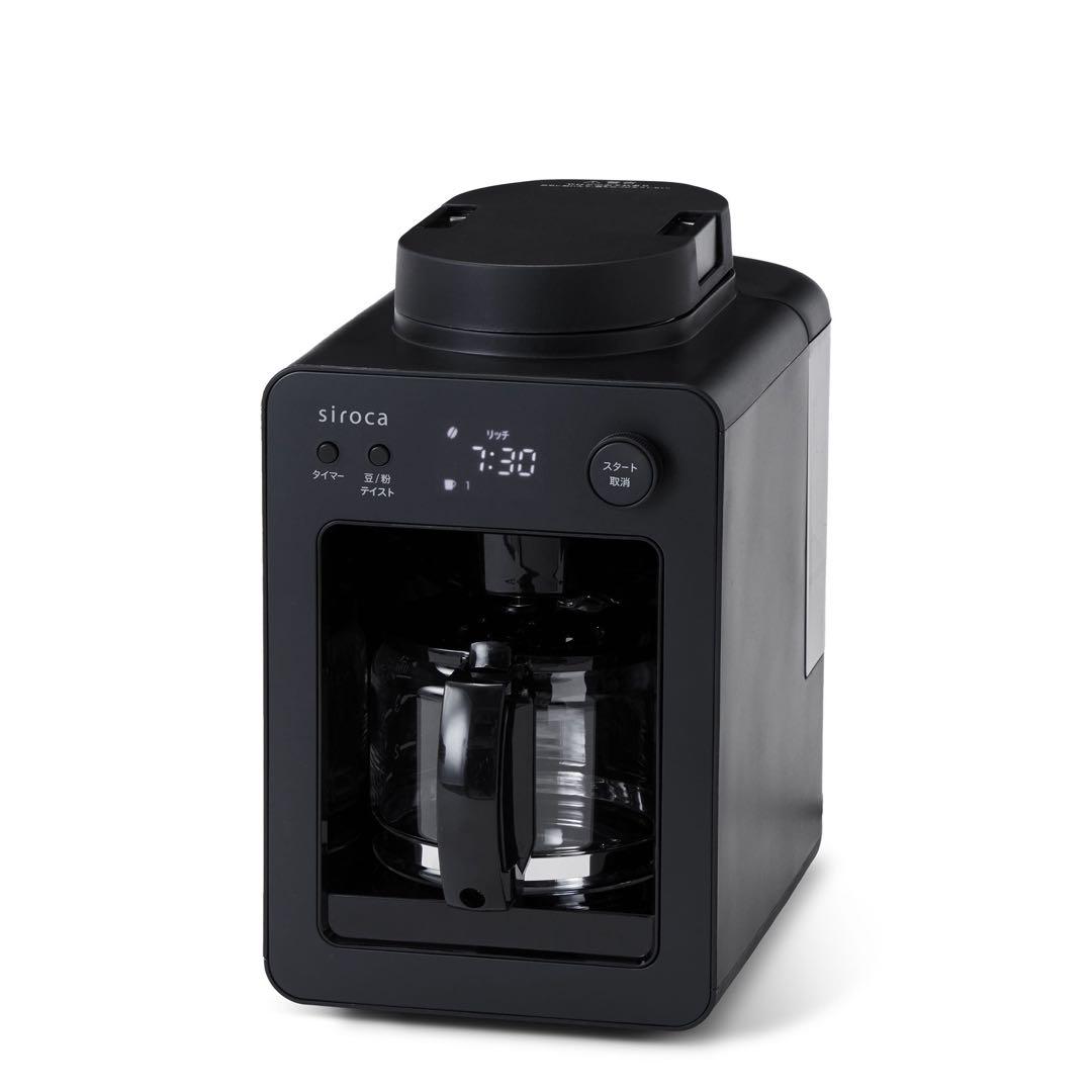 《美品》siroca 全自動コーヒーメーカー 2024年製