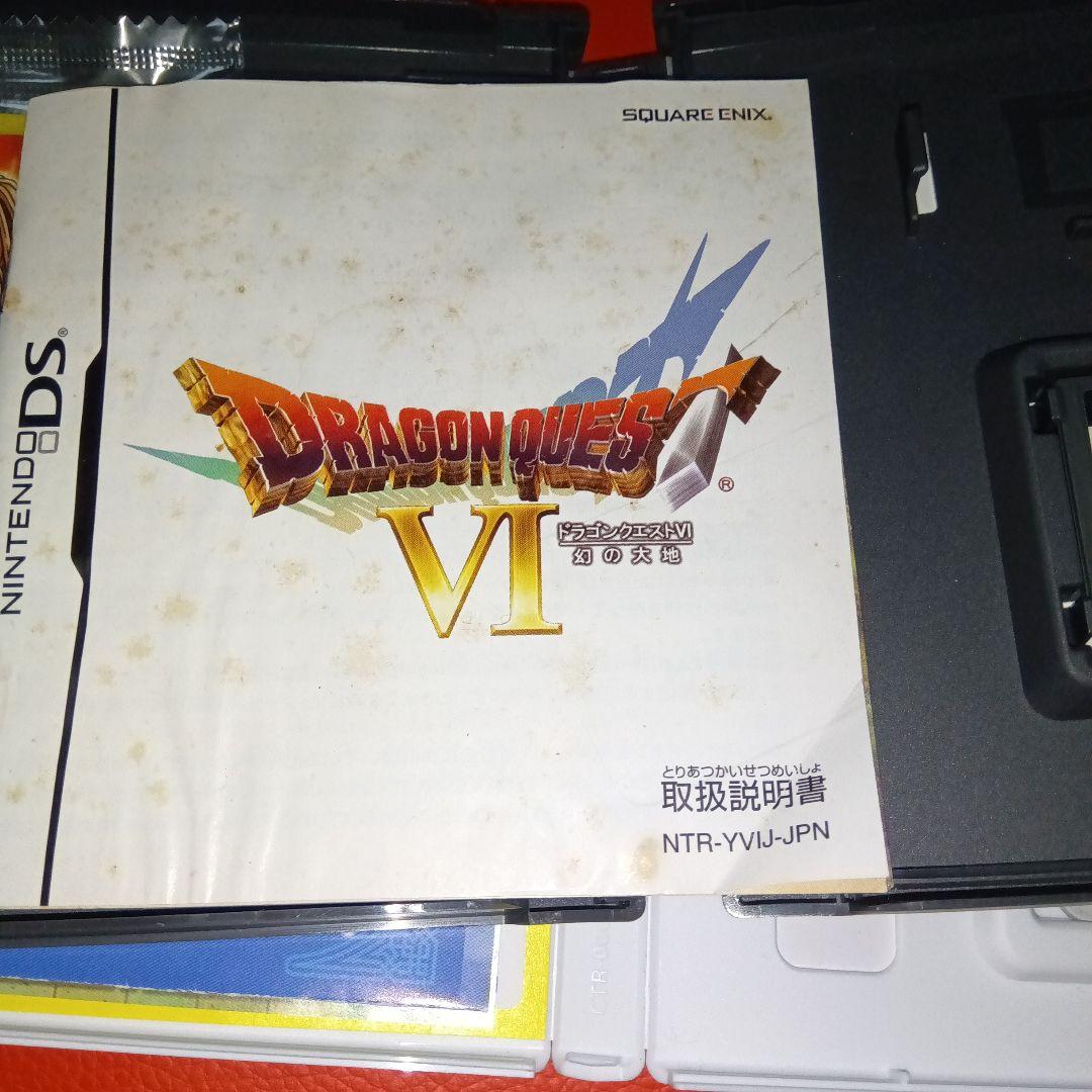 ドラゴンクエスト4.5.6.7.8.9.11 7本セット - メルカリ