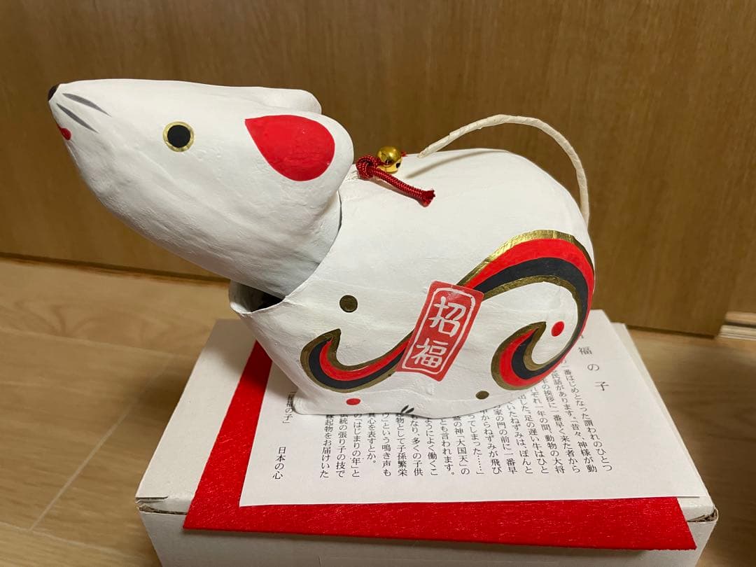 干支 十二支 招福張り子 張子 首振り 手作り - メルカリ