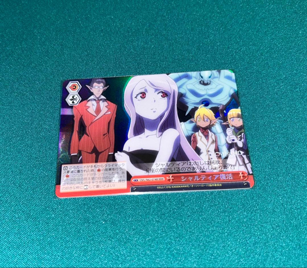 RRR】シャルティア復活 オーバーロード ヴァイス - メルカリ