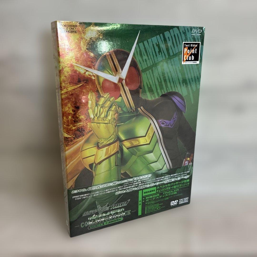 仮面ライダーW FOREVER AtoZ 運命のガイアメモリ 初回生産限定 - メルカリ