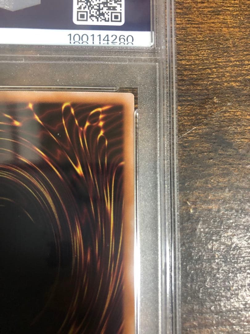 2024 遊戯王 青眼の白龍 クオシク 25th QCCP PSA 10 - メルカリ