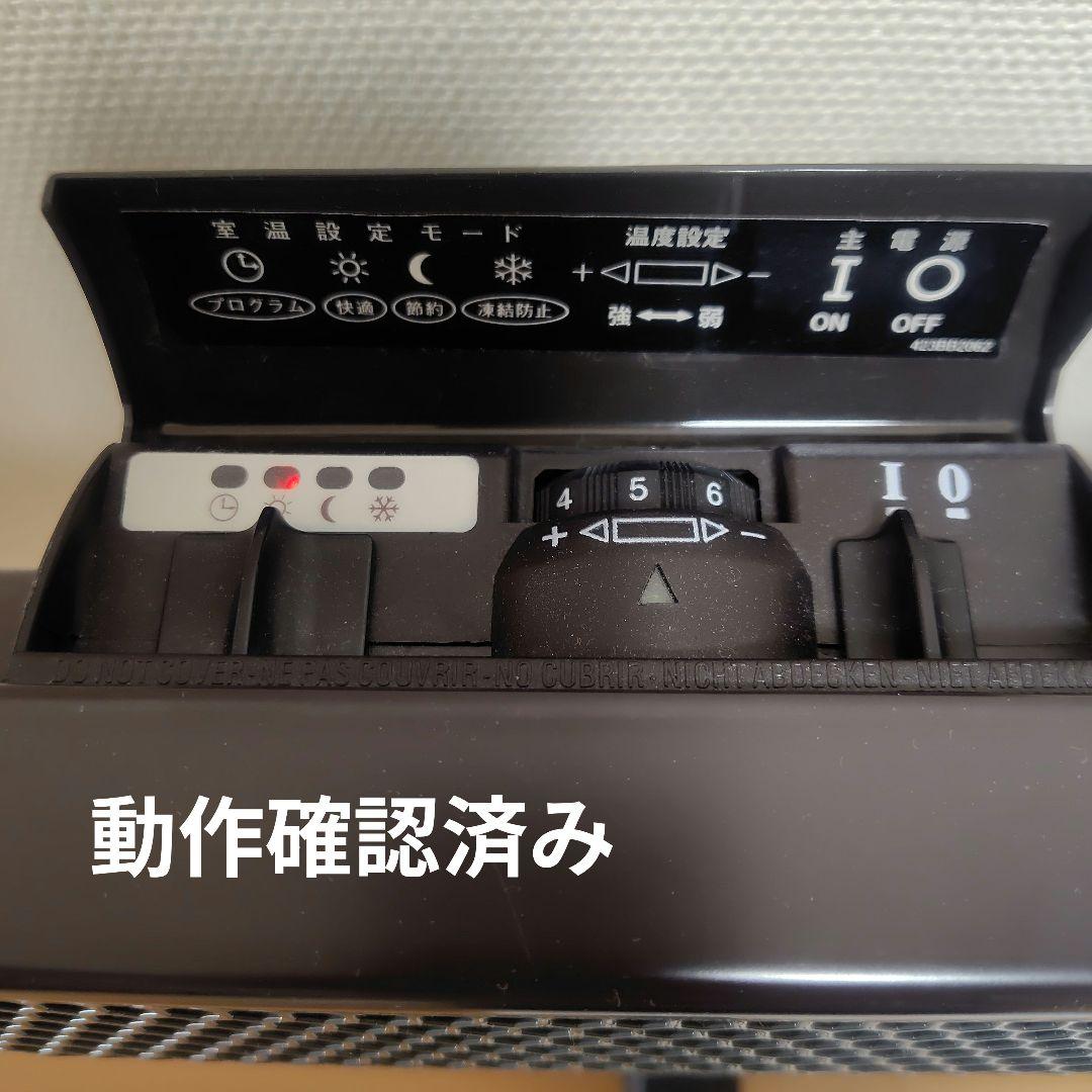 取説付】高級 フランス製 CAMPA キャンパ ミディアン 遠赤外線ヒーター