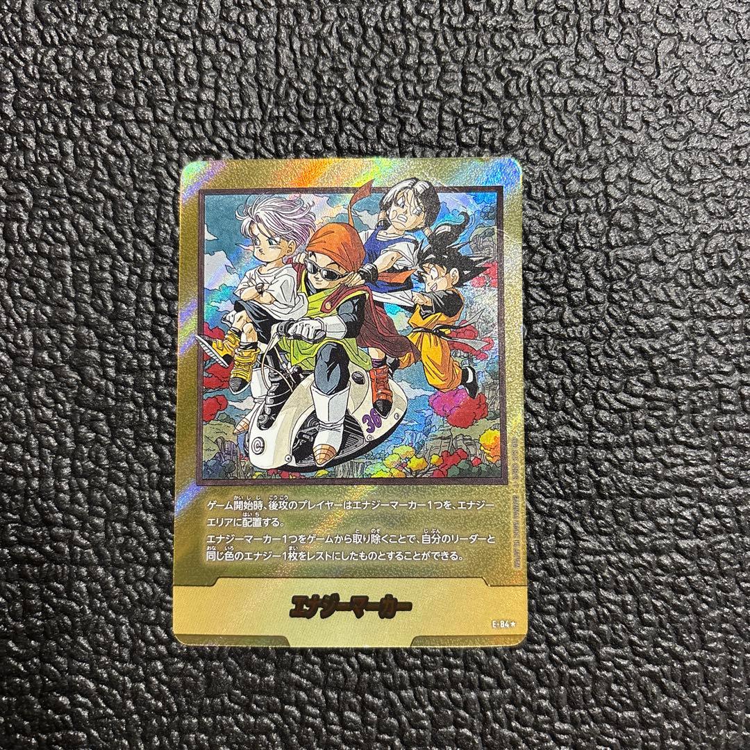 マンガブースターE-84 ドラゴンボールカード エナジーマーカー金 フュージョンワールド マンガブースター02 E-84 金エナジーマーカー 36