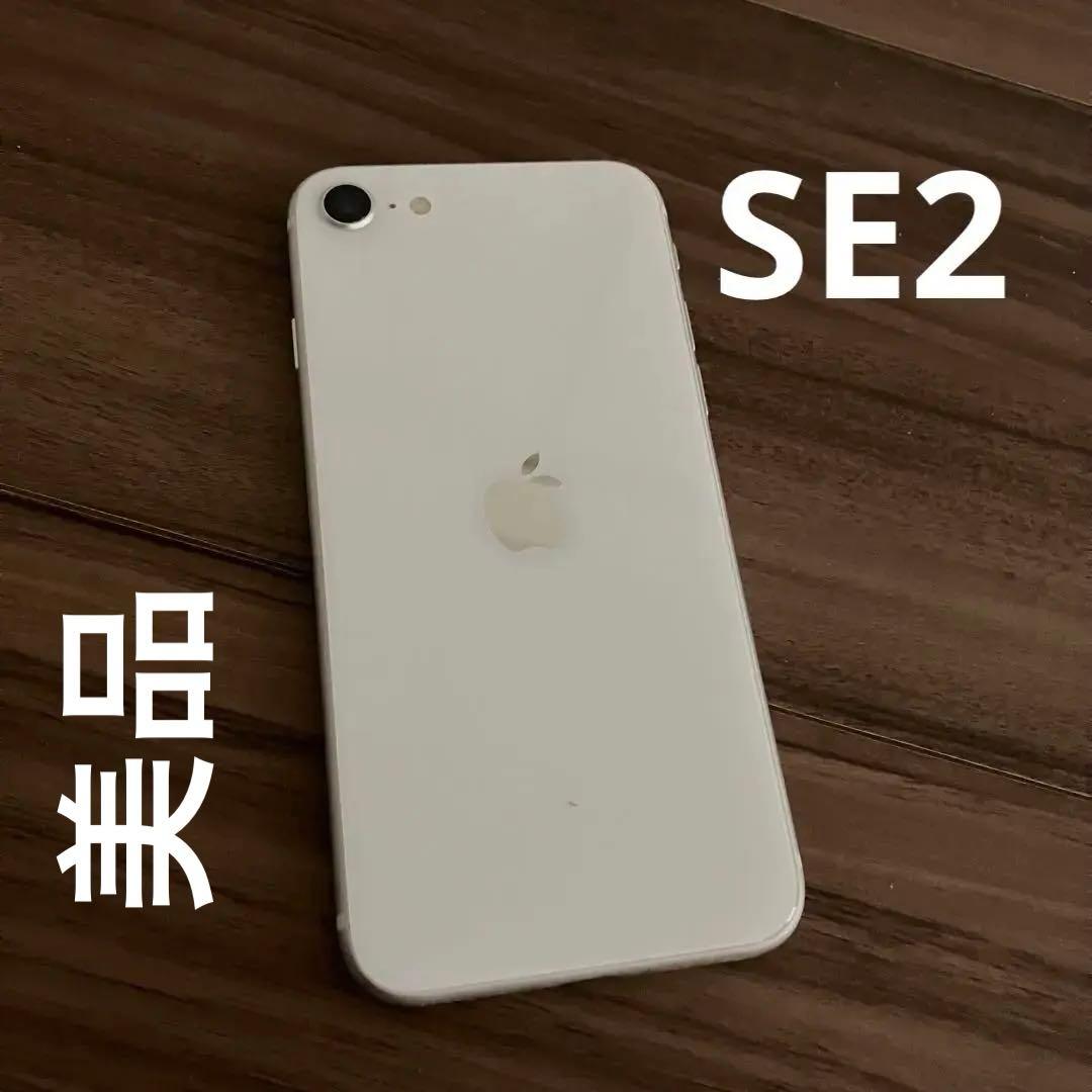 スマートフォン本体 iPhone SE (2020) 64GB SE2 iOS 26 Amazon.com: Apple iPhone SE (2nd Generation), US Version, 64GB