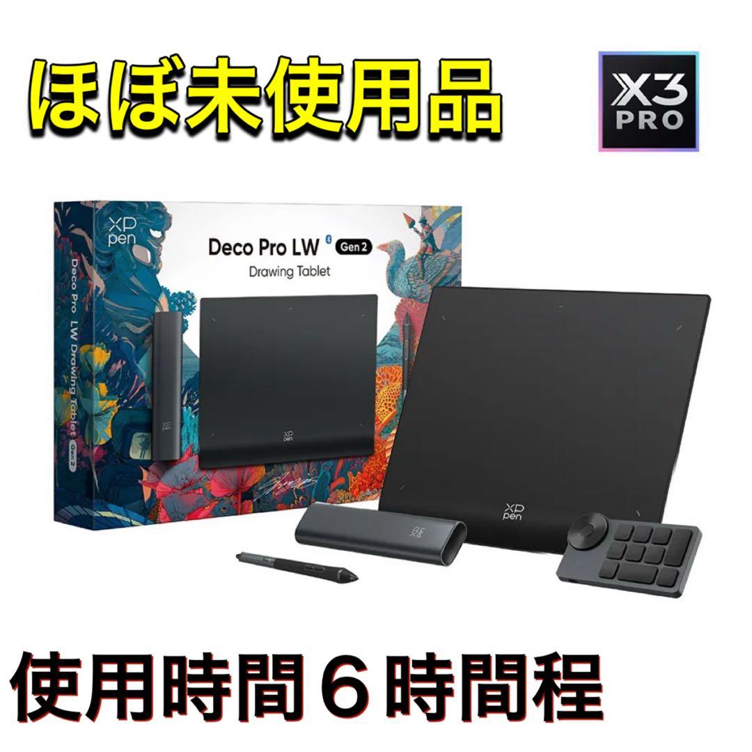 XPPEN Deco Pro LW Gen 2 ペンタブレット 本体一式中古