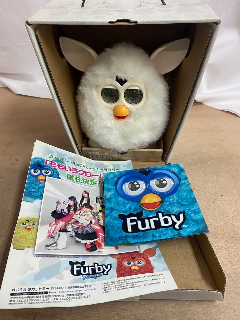 Furby ホワイト 箱付き 動作確認済み - メルカリ