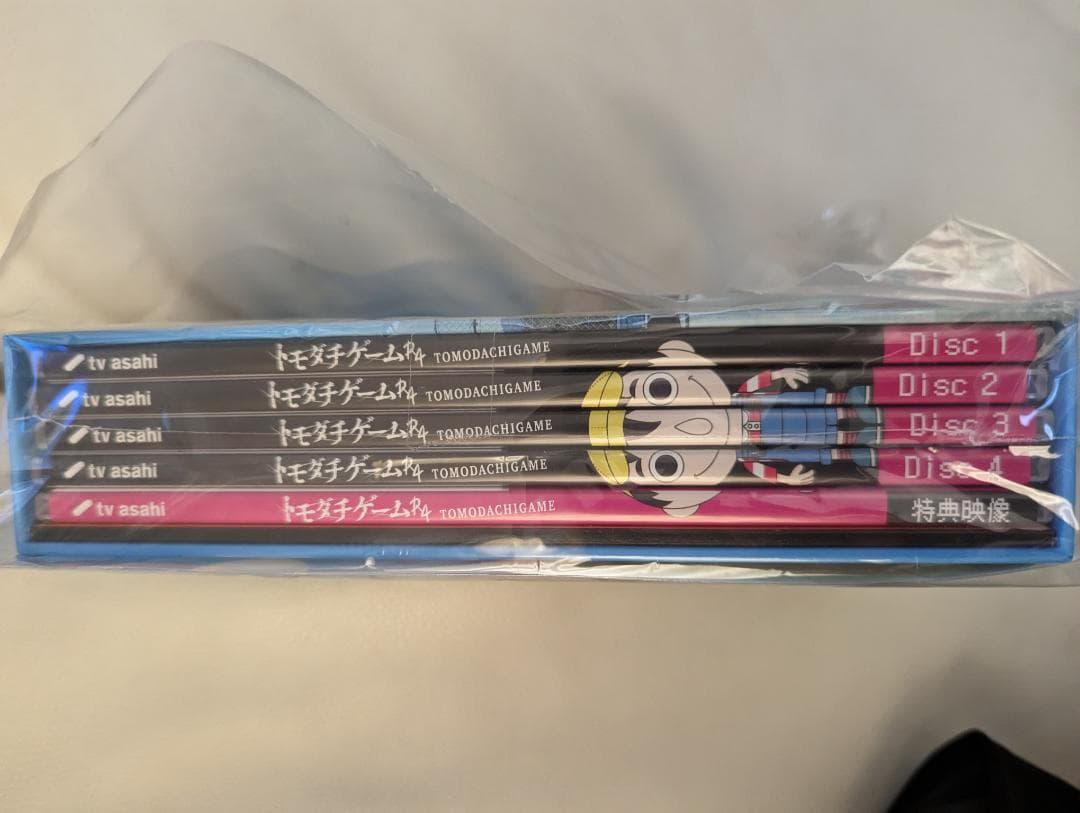 トモダチゲーム  BluRay¥26400新品未開封