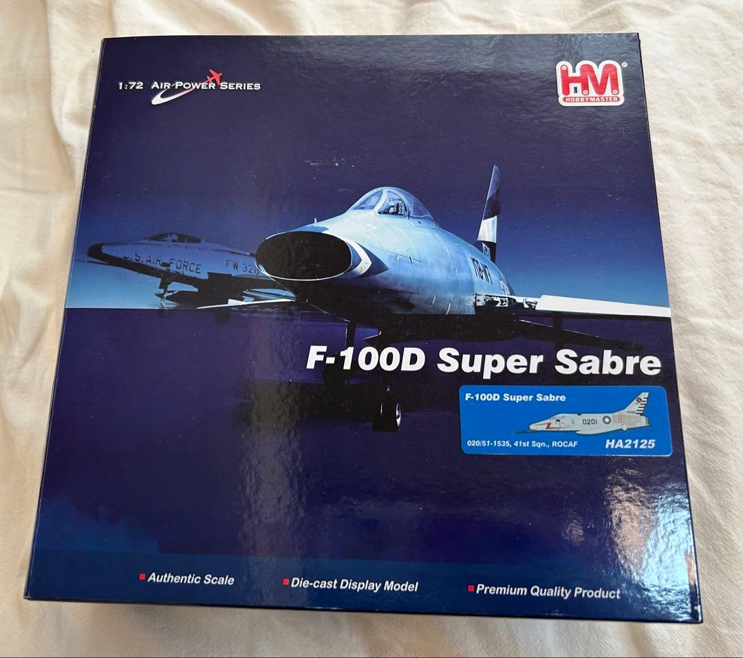 ホビーマスター F-100D 台湾 中華民国空軍 第41戦闘機作戦隊 1/72 Amazon | HOBBY MASTER 1/72 F-100D スーパーセイバー 中華民国空軍 第