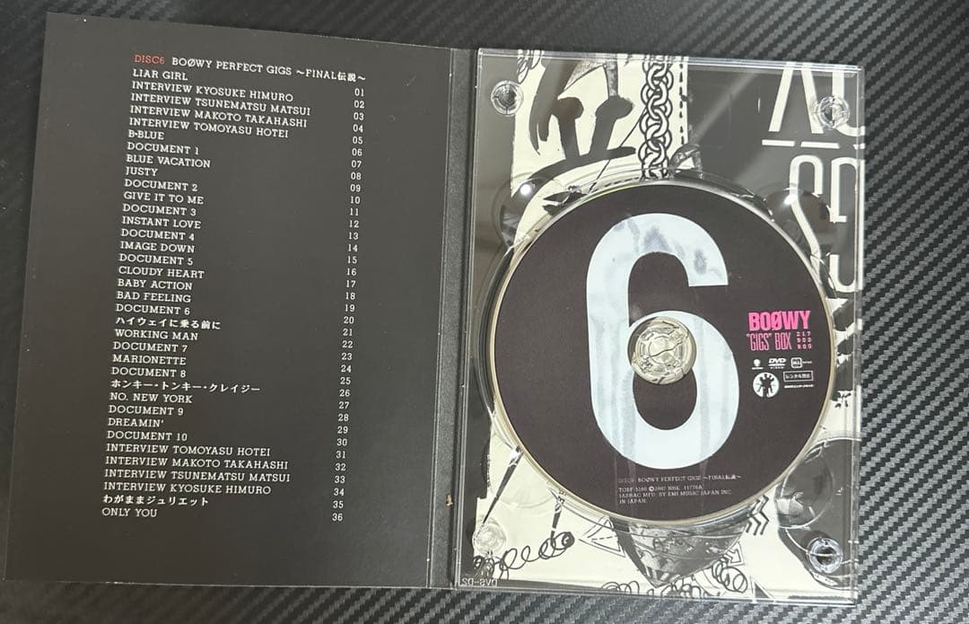 BOØWY 『“GIGS” BOX』