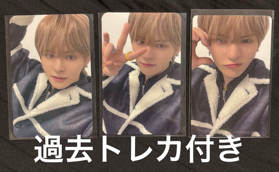 おまけ付き】 Treasure トレカ ヨシ here i stand - メルカリ