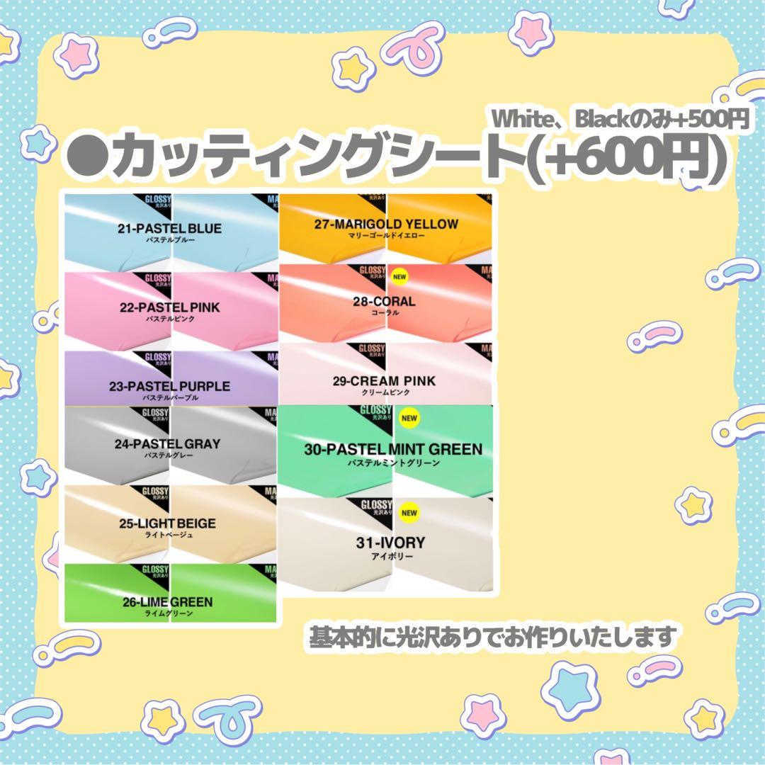 ちゃん※いいねは買う予定のある人のみ様専用 うちわ文字 オーダー 団扇