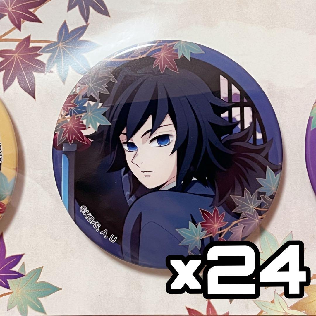 京まふ 鬼滅の刃 冨岡義勇 缶バッジ セット まとめ売り アニメ「鬼滅の刃」 缶バッジ3個セット