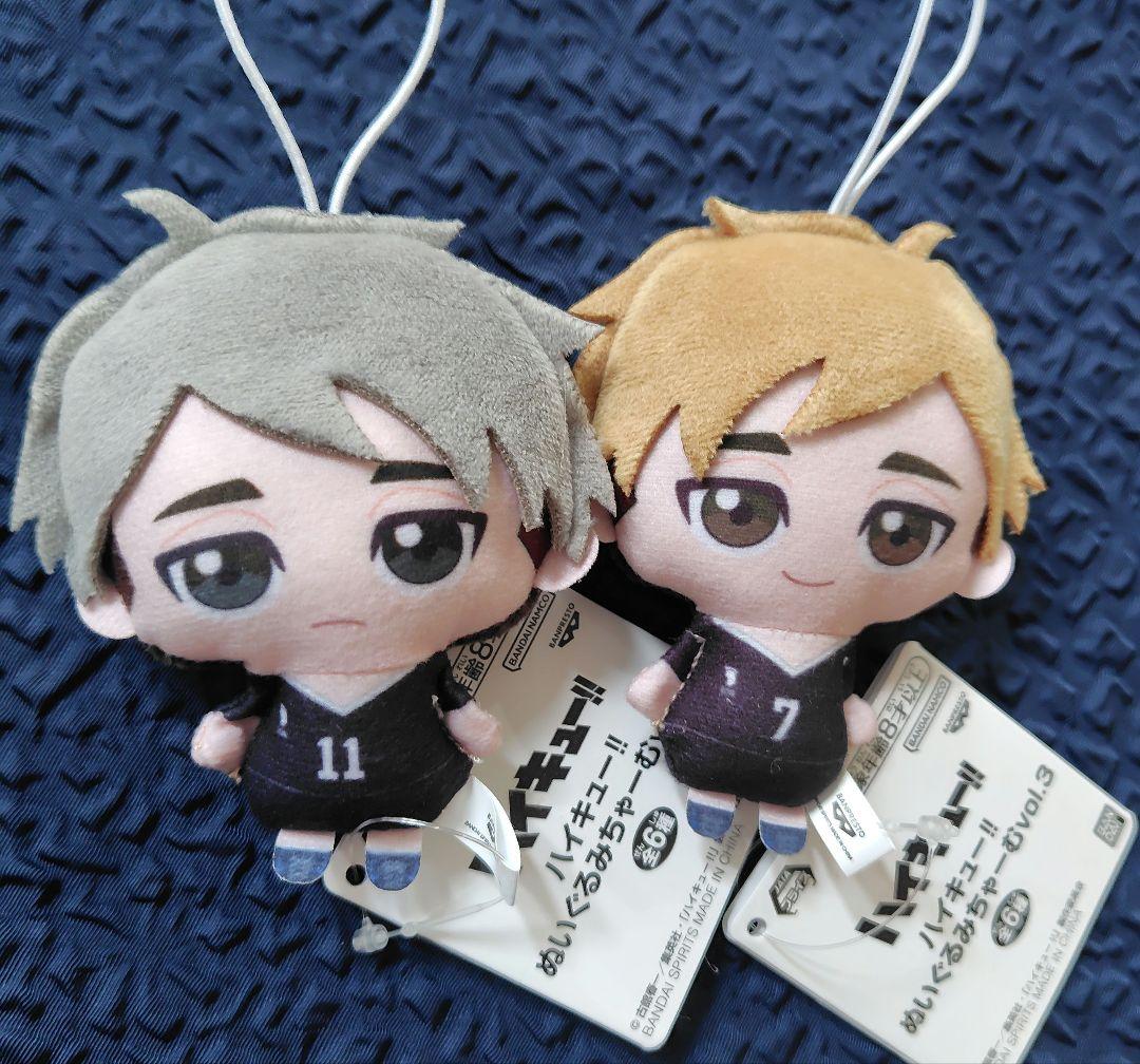 ハイキュー!! ぬいぐるみちゃーむ vol.3 宮治 宮侑 - メルカリ