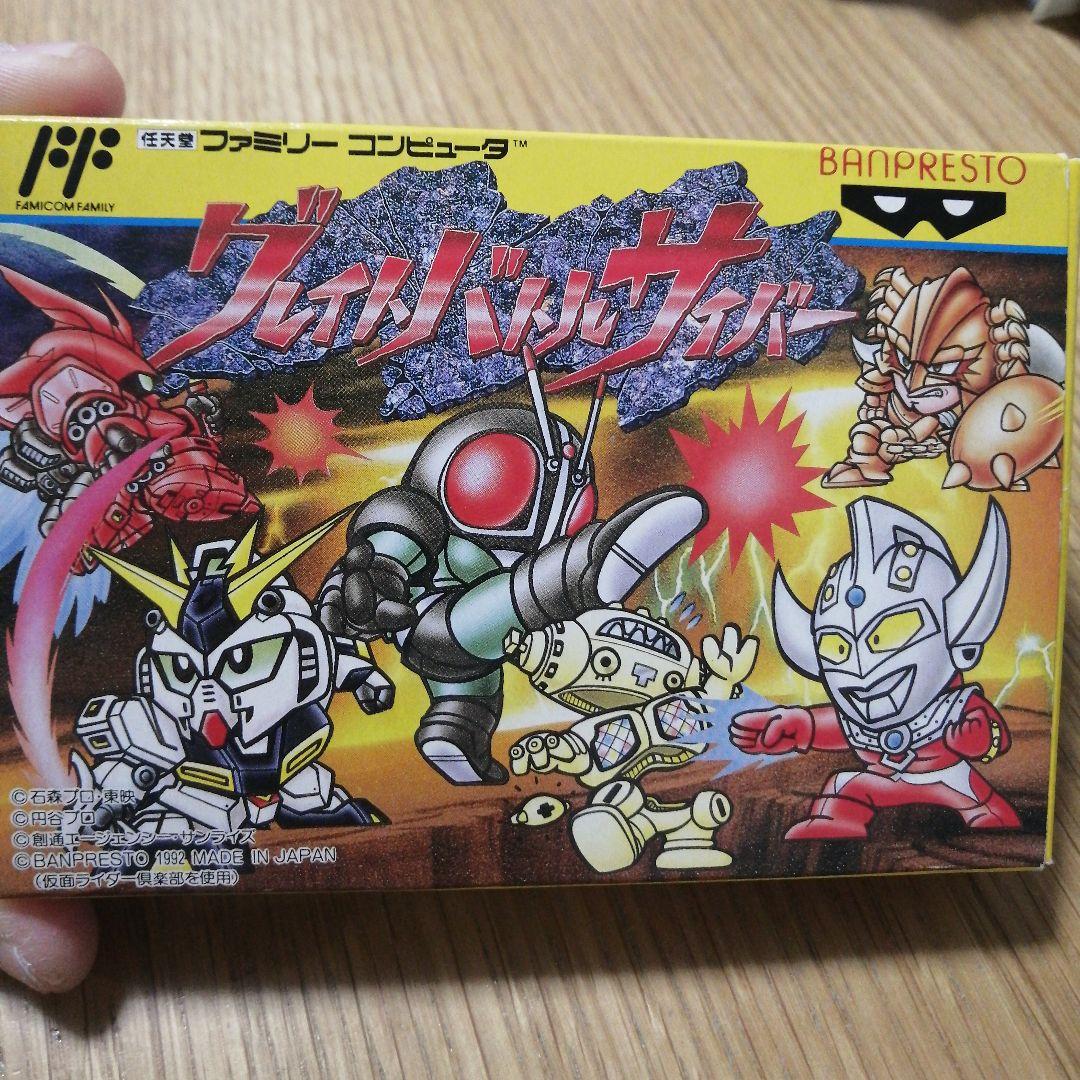 中古　グレイトバトルサイバー ファミコン ソフト グレイトバトルサイバー 中古 動作確認済