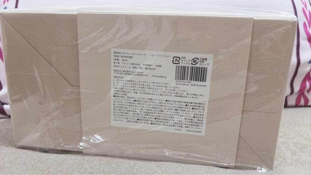 その他 Herlipto room diffuser -ROSE BRANCHE-