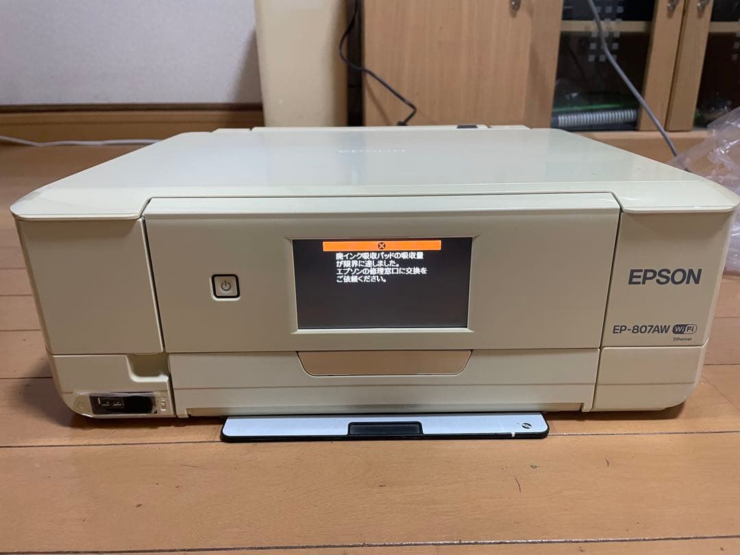 EPSON EP-807AW インクジェットプリンター ジャンク ジャンク）EPSON EP-807AW インクジェットプリンター 本体 - メルカリ