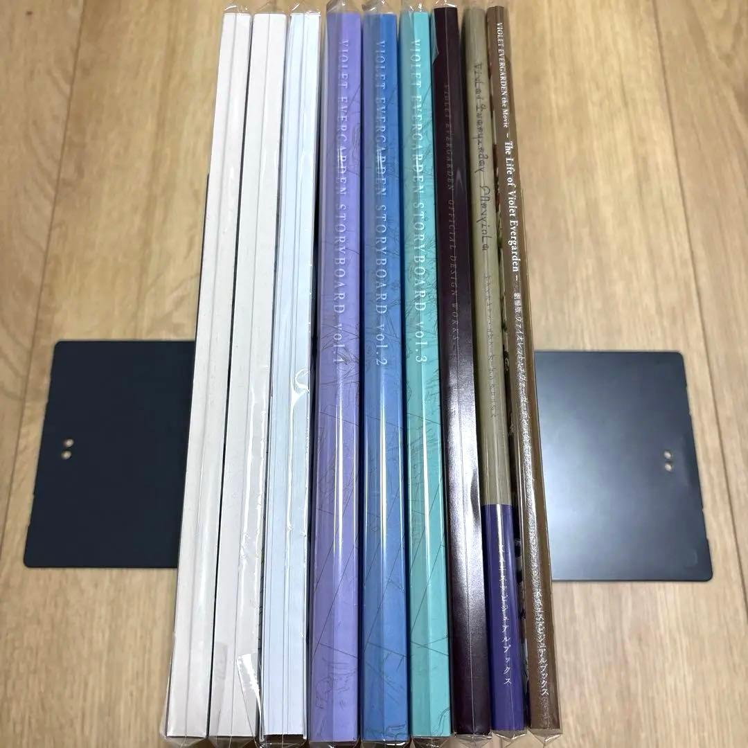 ヴァイオレット・エヴァーガーデン 9点セット 美術背景画集 公式設定集