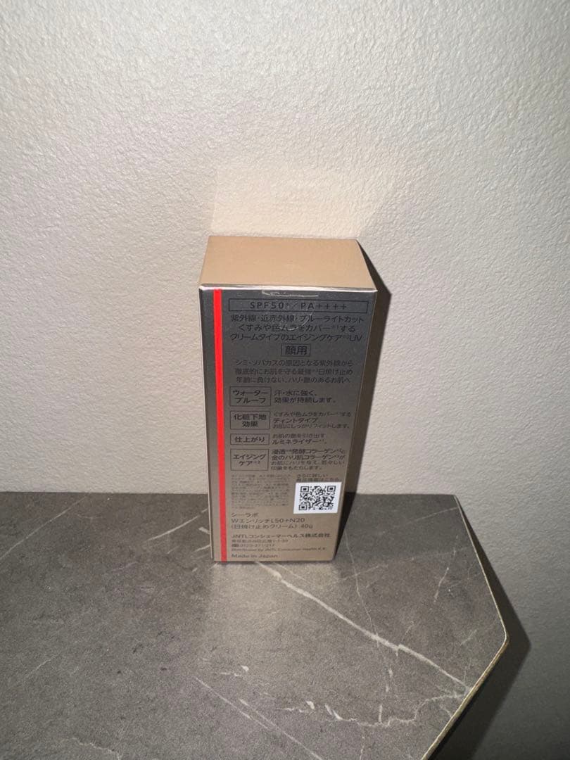 ゆあ様　セット売り価格