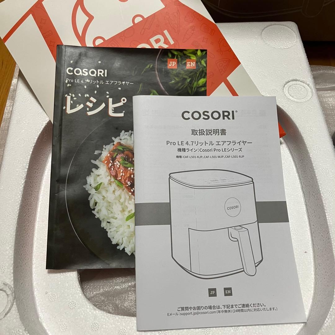 COSORI ノンフライヤー ブラック 4.7L