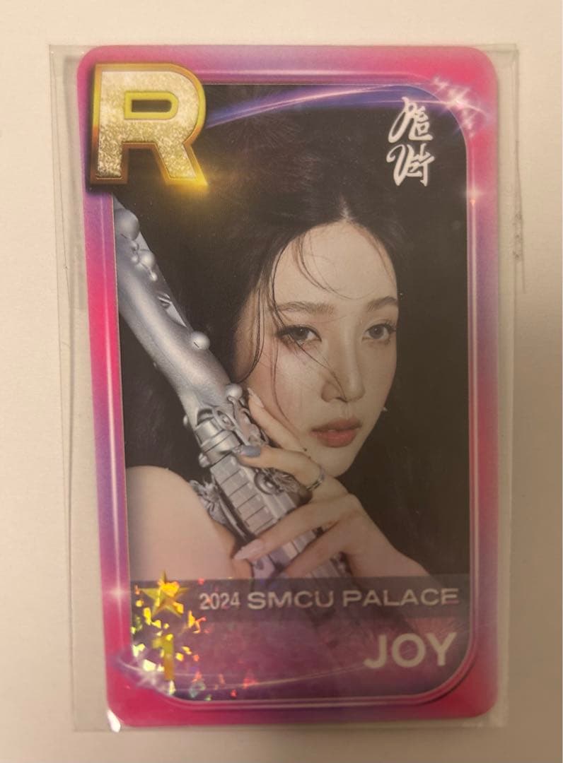 SUPER STAR SMTOWN リアルカード Redvelvet ジョイ - メルカリ