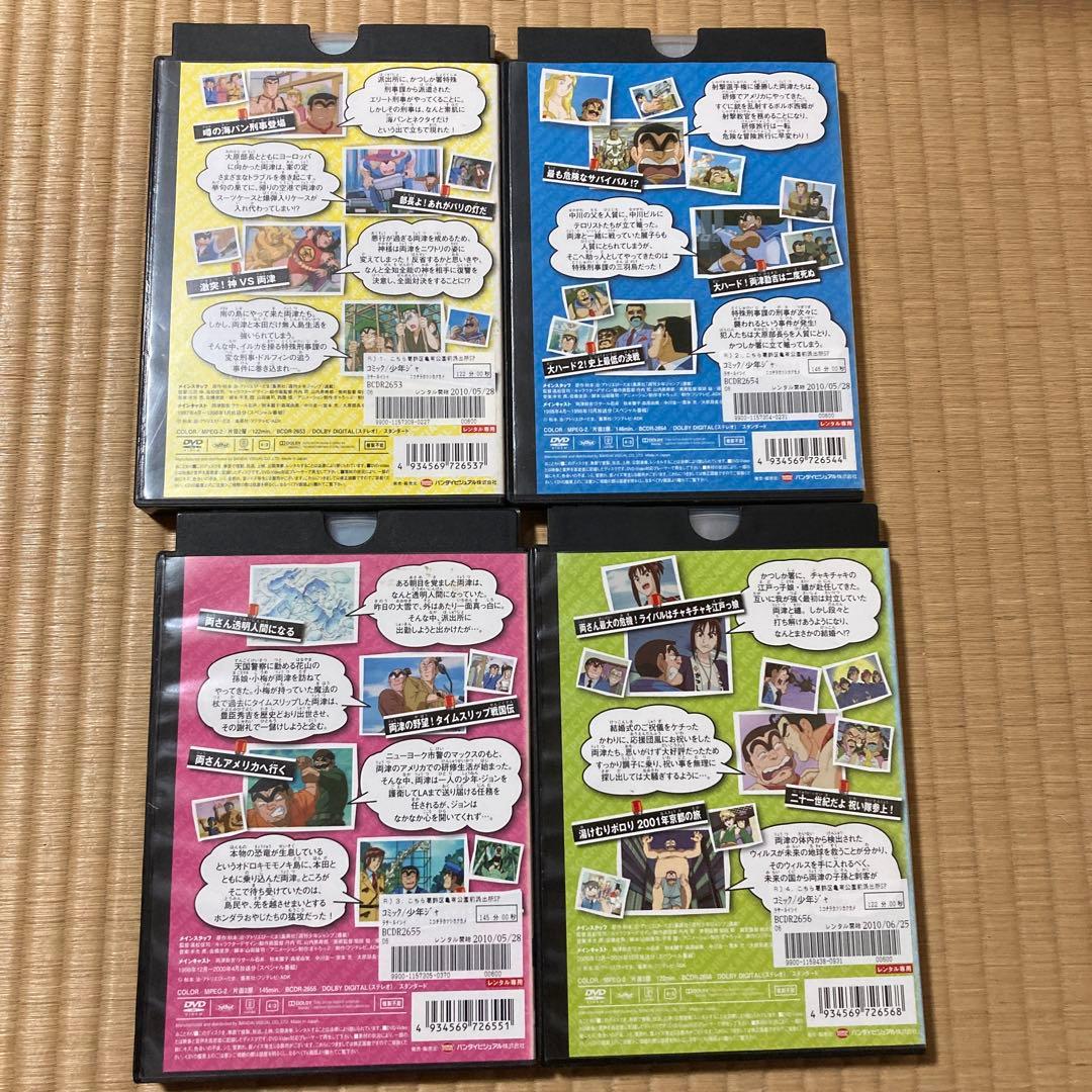 こちら葛飾区亀有公園前派出所 こち亀 スペシャル 11巻 全巻 DVD SP