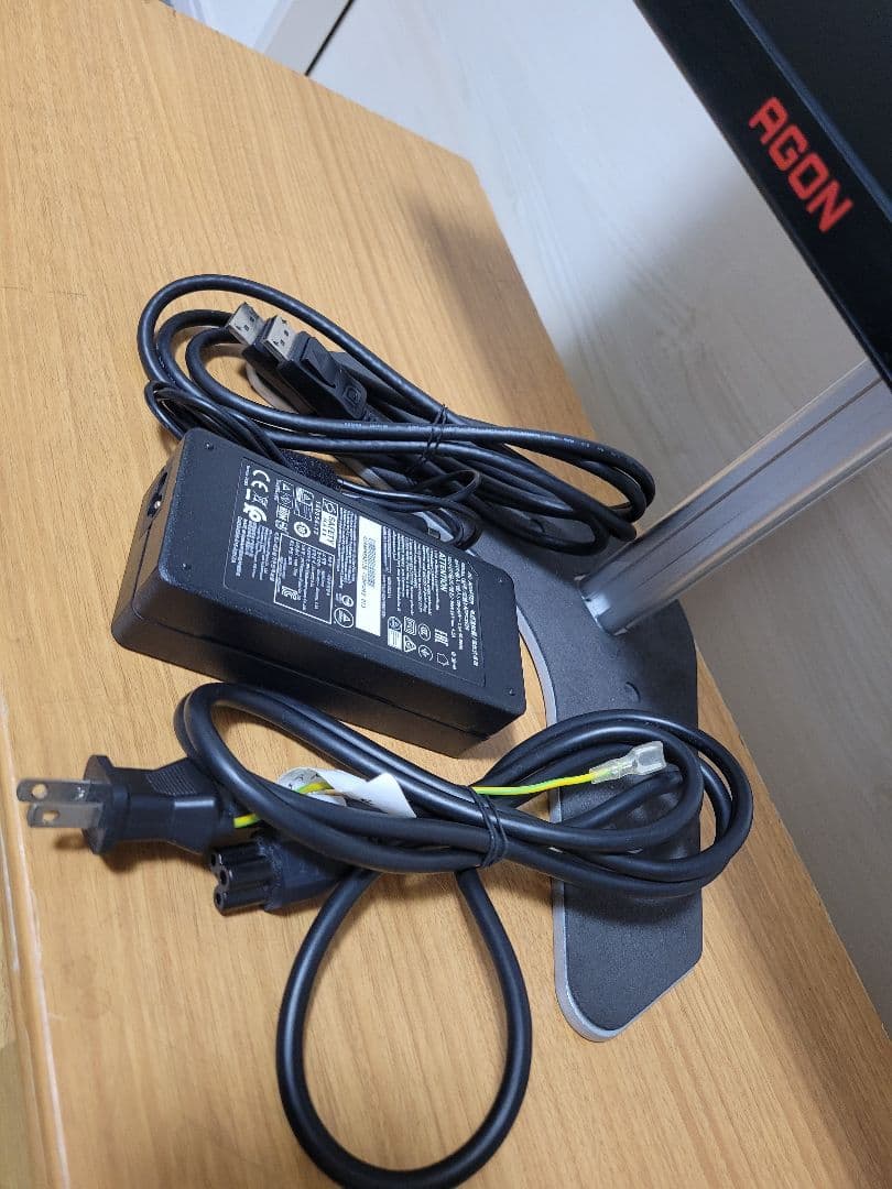 AOC 240Hz 0.5ms ゲーミングモニター AG251FZ2