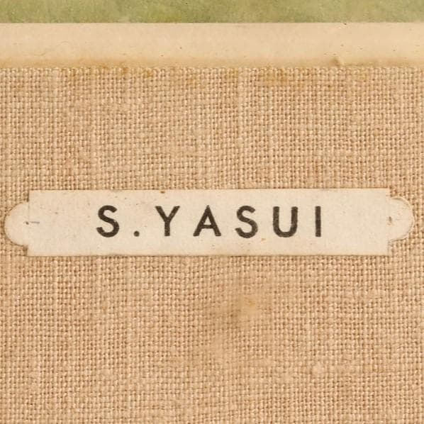 安井慶一郎鑑定】◇『安井曽太郎 風景画』水彩 真筆◇検）浅井忠 梅原